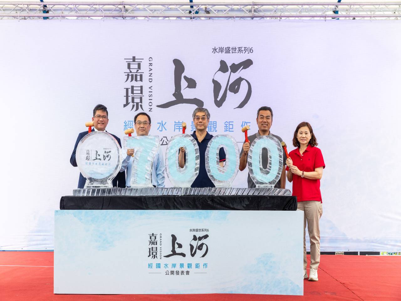 水岸嘉璟，繁榮盛景 再造「嘉璟上河」經典之作