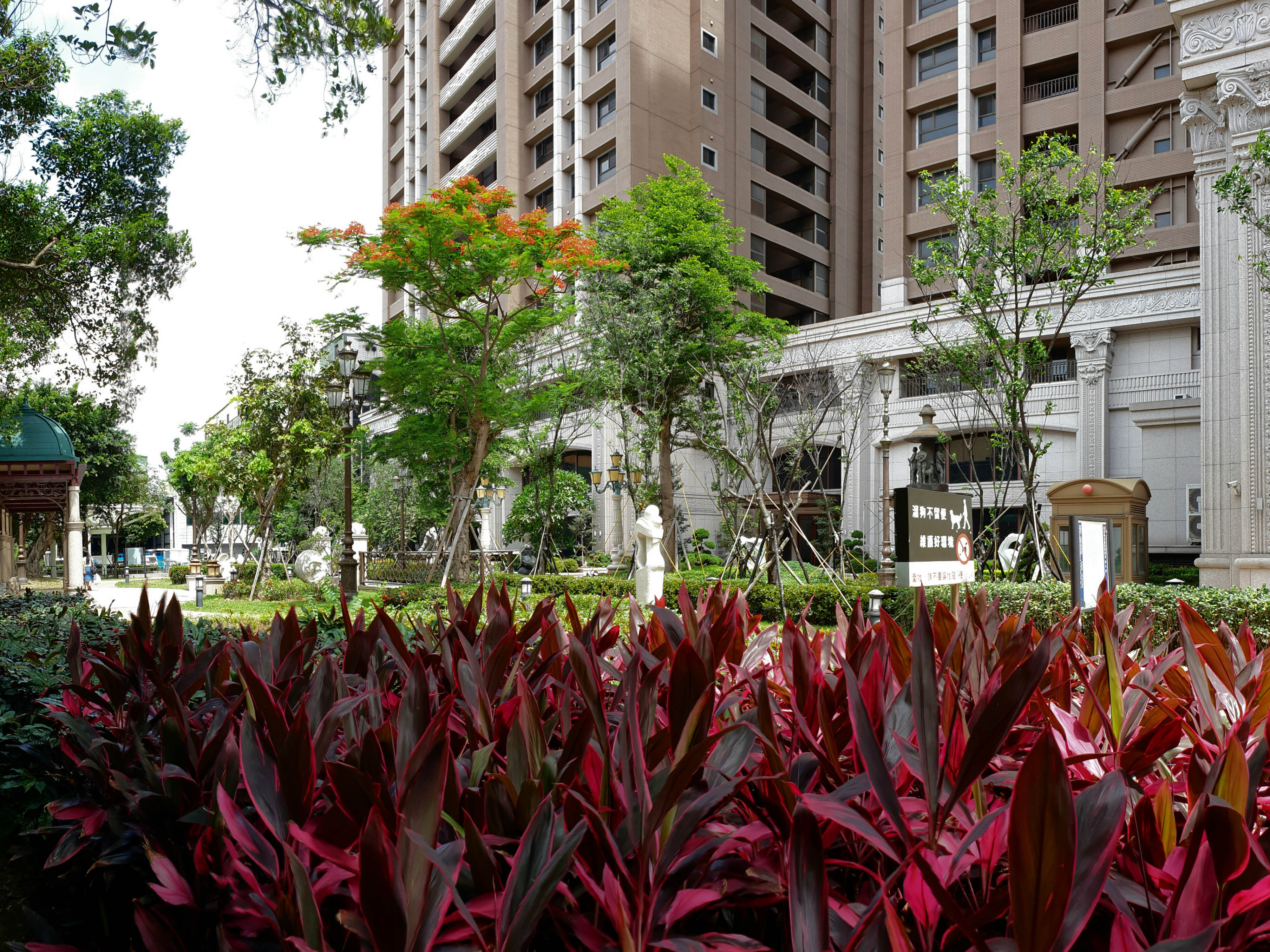 公園